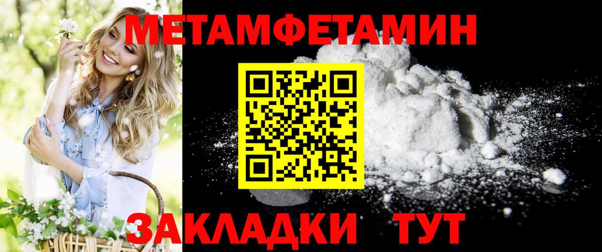 MEGA онион  Вход с VPN  Amphetamine  Батайск  АМФЕТАМИН 97% 