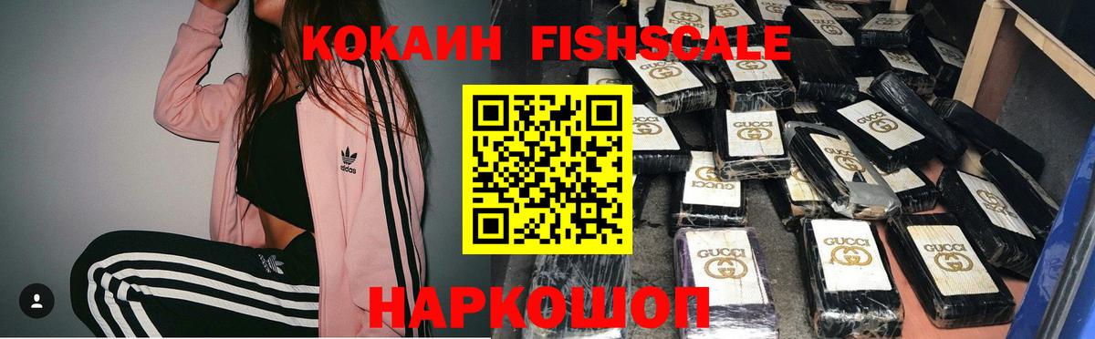 COCAIN 97%  Вход с VPN  Батайск 