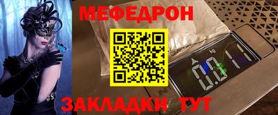 МДМА Усть-Джегута
