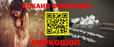 наркотики Уссурийск