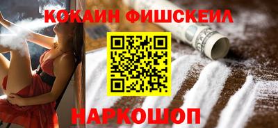 наркотики Уссурийск