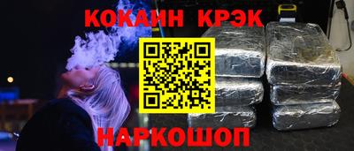 МДМА Усть-Джегута