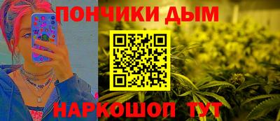 наркотики Уссурийск