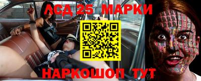 наркотики Уссурийск