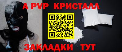 наркотики Уссурийск