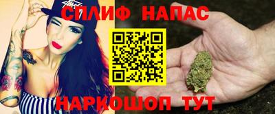 наркотики Уссурийск