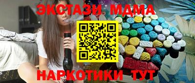 твердый Усть-Илимск