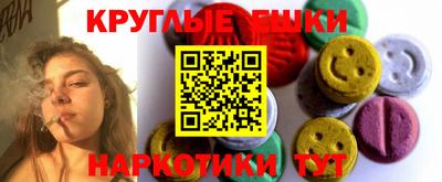 наркотики Уссурийск