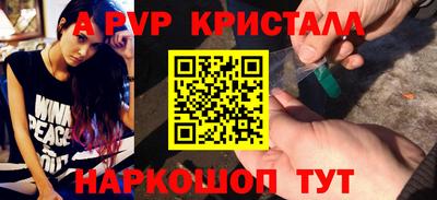 наркотики Уссурийск