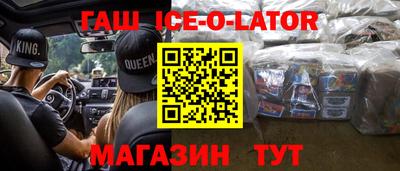 твердый Усть-Илимск