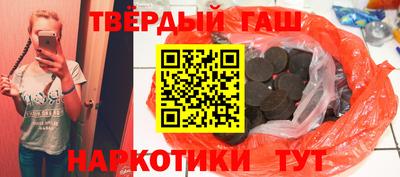наркотики Уссурийск