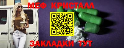 МДМА Усть-Джегута