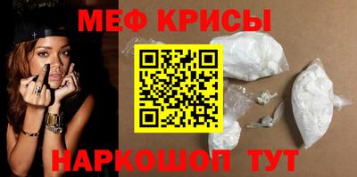 МДМА Усть-Джегута