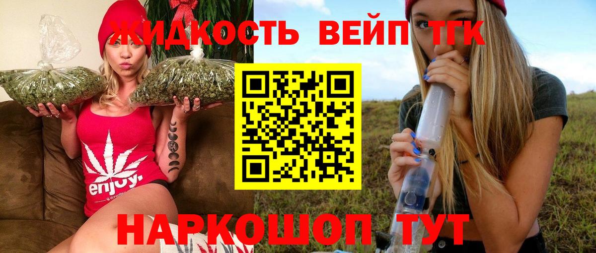 Батайск  Дистиллят ТГК гашишное масло  ТГК Wax  Вход с VPN 
