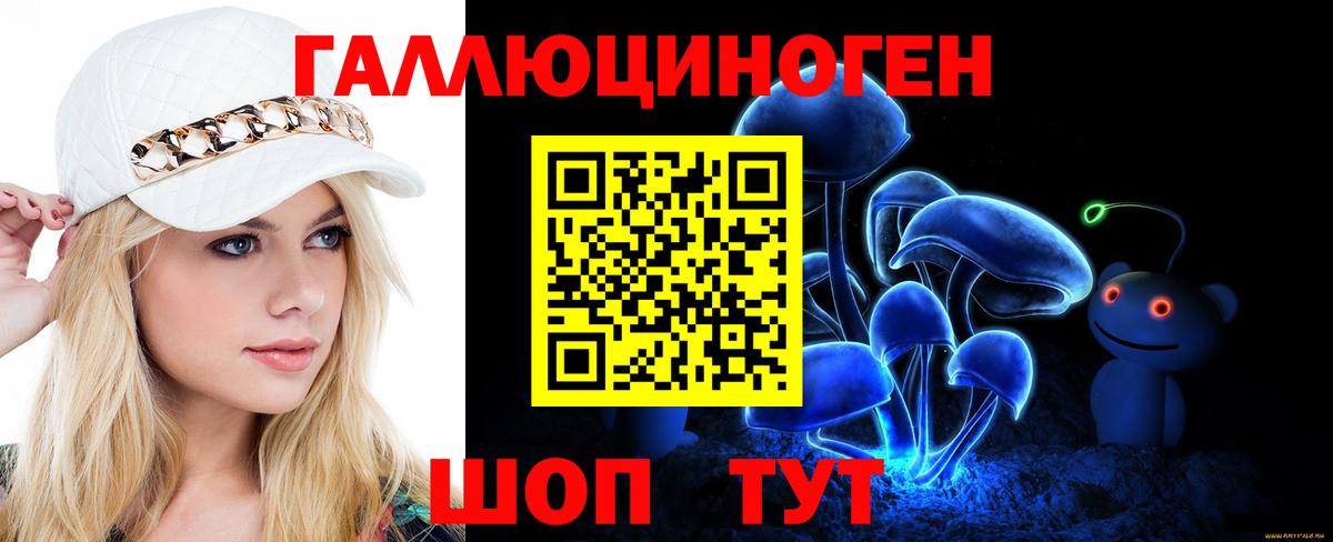 Псилоцибиновые грибы MAGIC MUSHROOMS Батайск