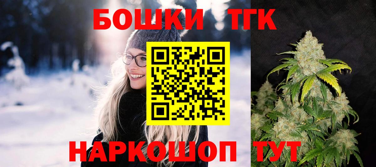 Бошки Шишки Ganja  МАРИХУАНА LSD WEED  Вход с VPN  Батайск  Конопля ГИДРОПОН 